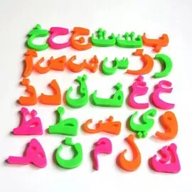 arabic numbers
letters and numbers
arabic letters
arabic alphabet
letters to numbers
arabic numbers 1 to 10
arabic counting
english to arabic numbers
arabic characters
arabic 1 to 10
letters in numbers
arabic numbers in words
arabic alphabet in order
arabic number system
nine in arabic
arabic numeral system
2 in arabic number
all arabic letters
4 in arabic number
letters
number
letter a
a letter
letter s
numbers to letters
s letter number
numbers and letters